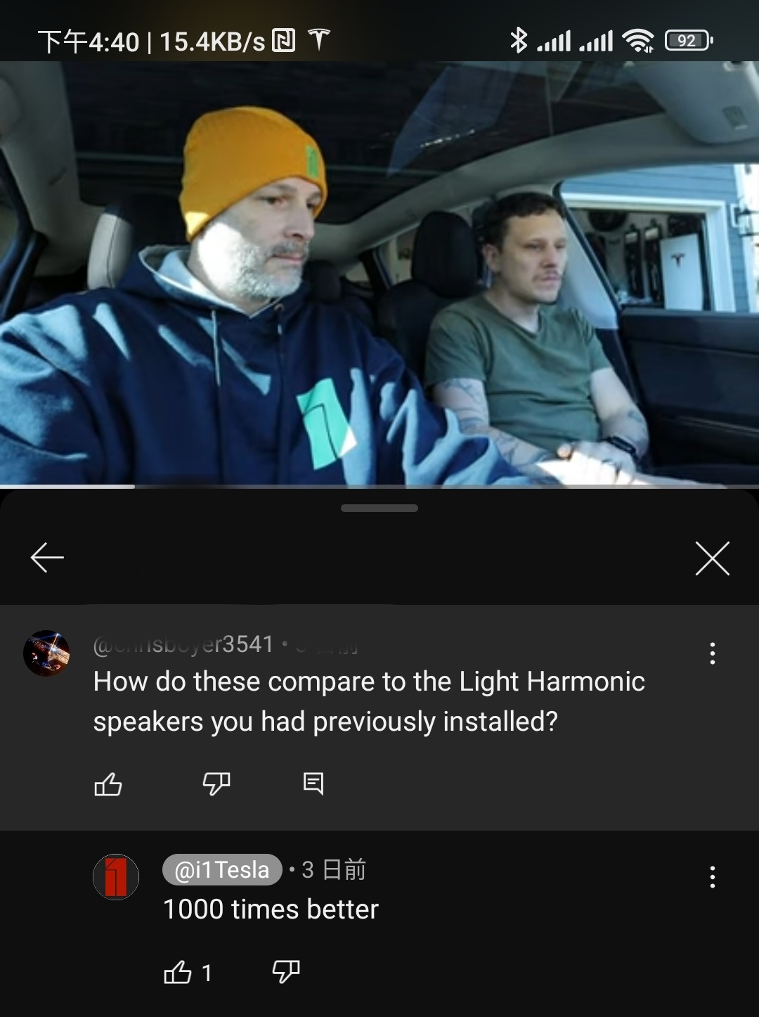 i1tesla