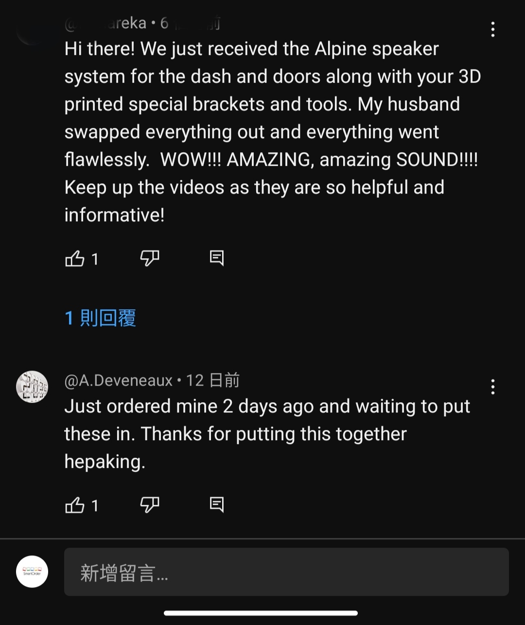 Customer 1