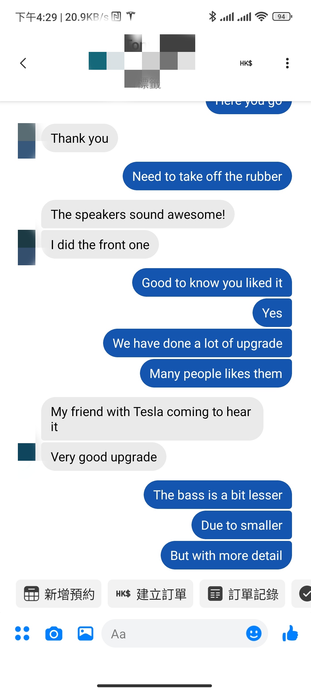 Customer 3