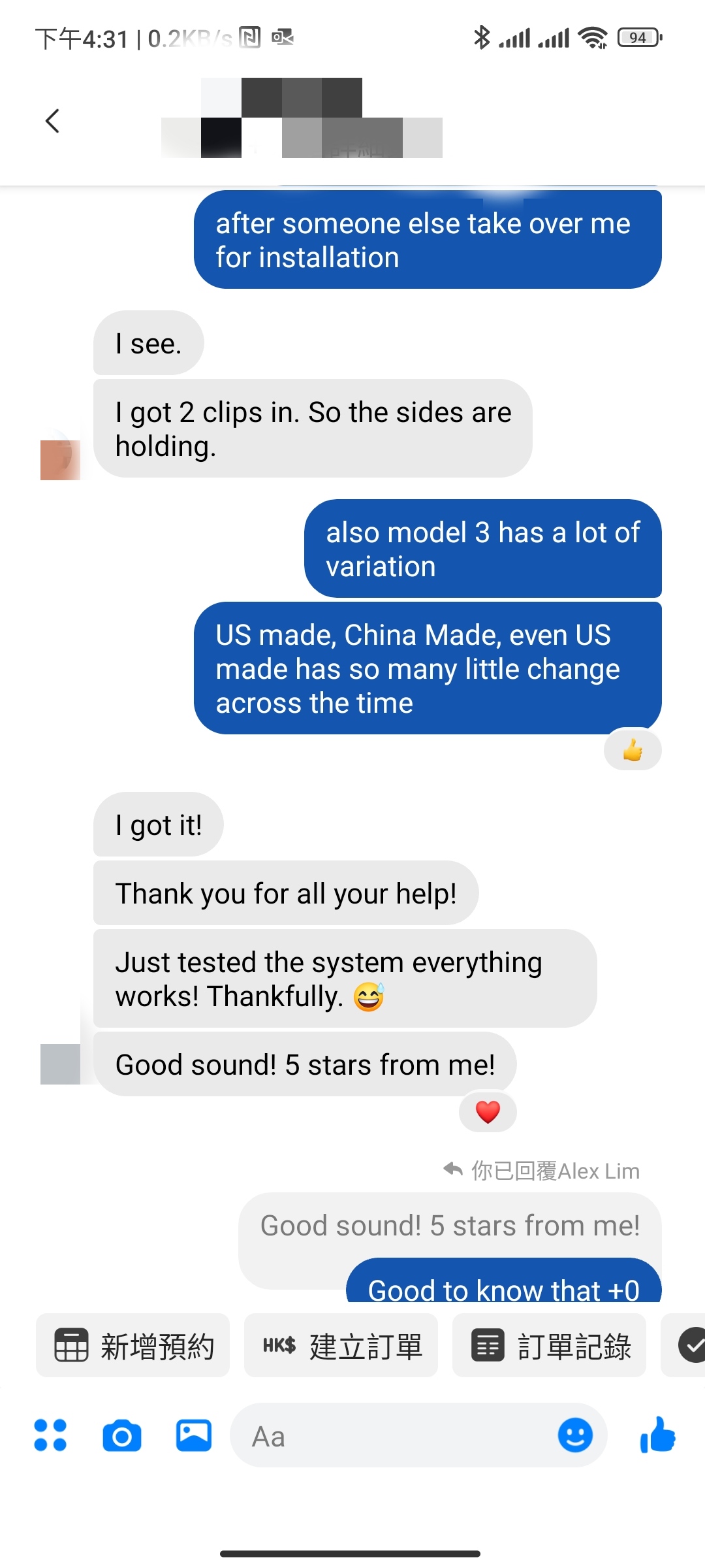 Customer 4