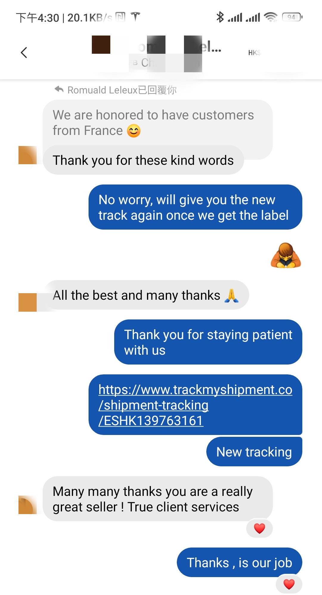 Customer 7